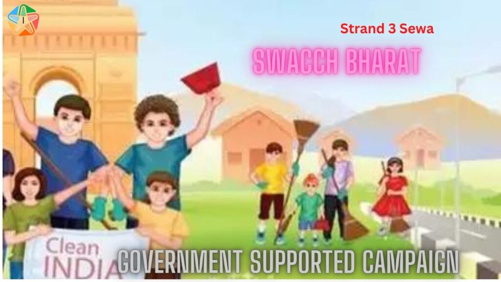 HPE 39 swacch bharat