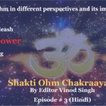 Ohm aum ॐ  as creator and omnipotent presence of God