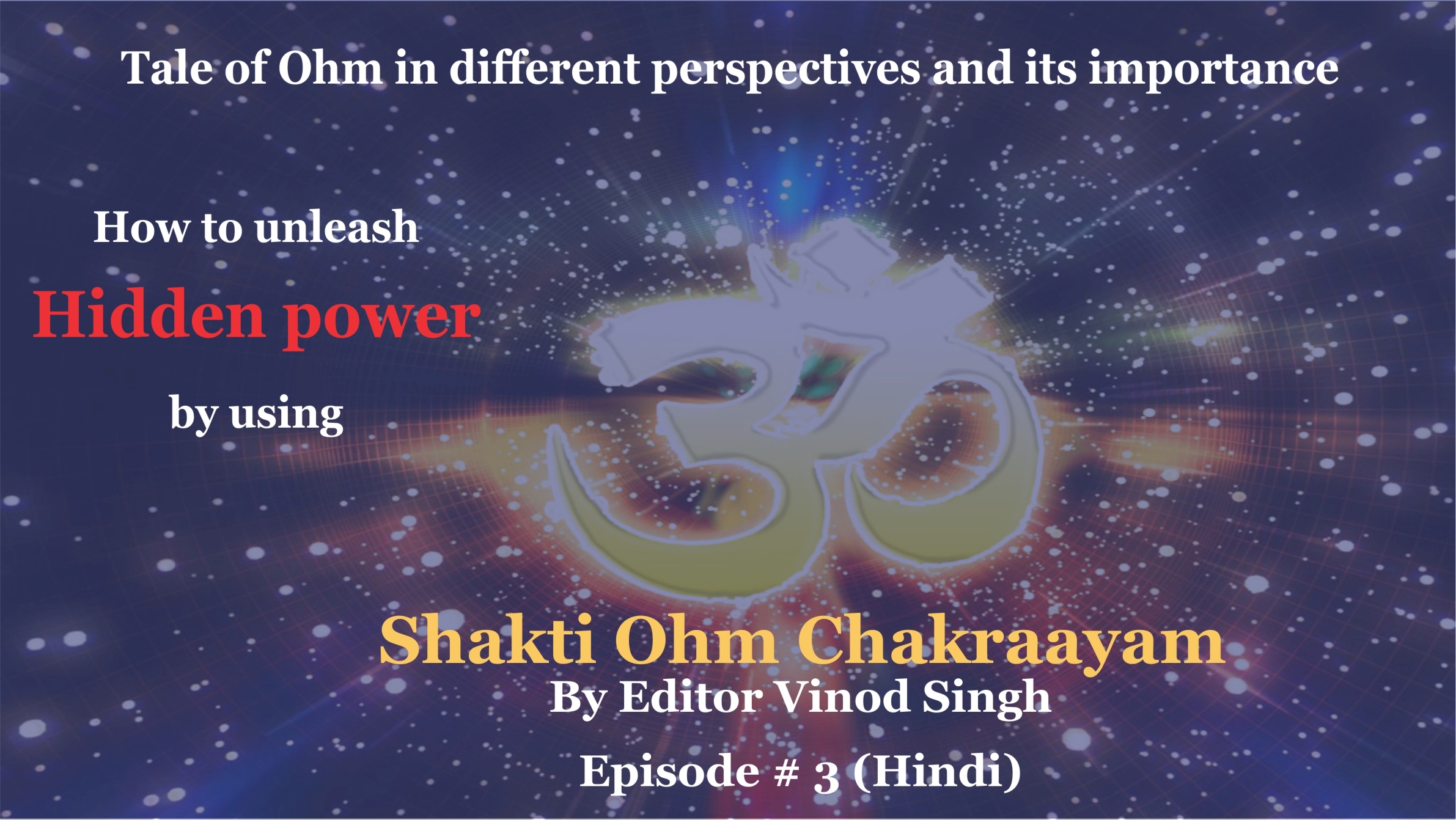 shakti ohm 3